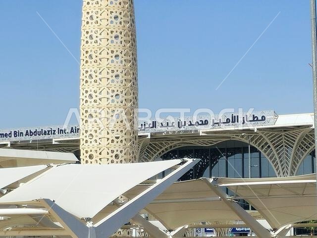 المدينة المنورة، المملكة العربية السعودية، 29 يونيو 2024: مطار الأمير محمد بن عبد العزيز الدولي أو مطار المدينة المنورة، في المدينة المنورة، يستقبل الرحلات الداخلية والإقليمية.