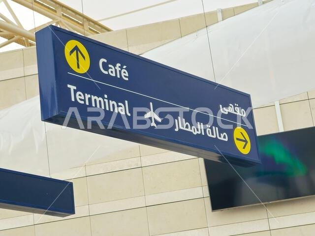 Medina, Saudi Arabia, June 29 2024: Prince Mohammad Bin AbdulAziz International Airport Or Medina airport, in Madinah, handles domestic and regional i