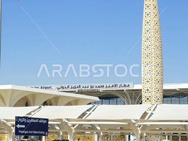 Medina, Saudi Arabia, June 29 2024: Prince Mohammad Bin AbdulAziz International Airport Or Medina airport, in Madinah, handles domestic and regional i