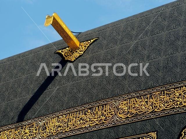 الكعبة المشرفة، وهي بناء حجري يقع في قلب المسجد الحرام، أهم مساجد الإسلام وأقدس مواقعه، هي القبلة، وهي اتجاهها.