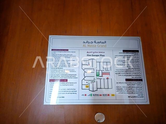 مكة المكرمة، المملكة العربية السعودية، 5 يونيو 2024: غرفة فندق الماسة جراند بمكة المكرمة، مكة المكرمة، مدينة مكة المكرمة، عاصمة منطقة مكة المكرمة في منطقة الحجاز