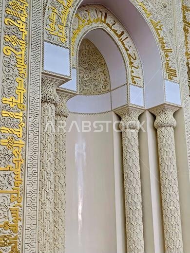 New Qibla towards Al Kaaba after the change from Aqsa mosque, The Masjid Al Qiblatayn Mosque of the Two Qiblas, contained two mihrabs (niches indicati