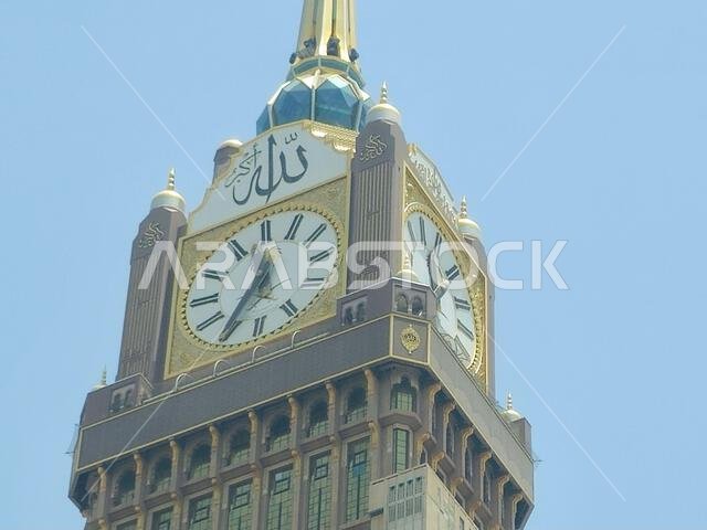 Mecca, Saudi Arabia, June 5 2024: The Clock Towers near Kaaba, a government-owned complex of seven skyscraper hotels in Mecca, a part of King AbdulAzi Mecca, Saudi Arabia, June 5 2024: The Clock Towers near Kaaba, a government-owned complex of seven skyscraper hotels in Mecca, a part of King AbdulAzi