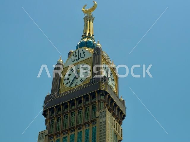 مكة المكرمة، المملكة العربية السعودية، 5 يونيو 2024: أبراج الساعة بالقرب من الكعبة المشرفة، وهو مجمع حكومي يضم سبعة فنادق شاهقة في مكة المكرمة، جزء من مشروع الملك عبد العزيز.