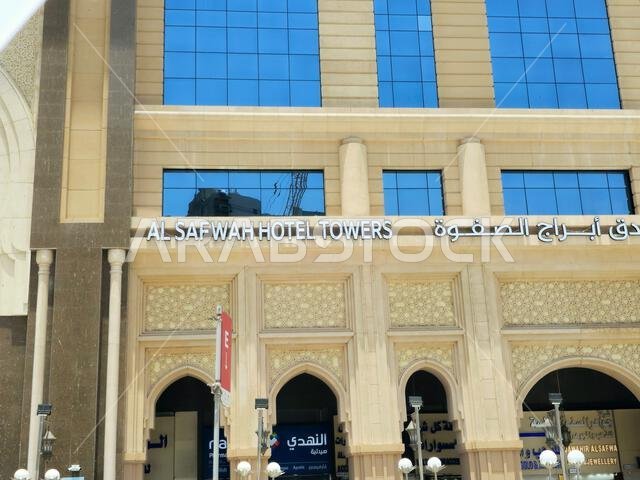 Mecca, Saudi Arabia, June 5 2024: Al Safwah Hotel Towers in Makkah al-Mukarramah, Makkah city, the capital of Mecca Province in the Hejaz region of we