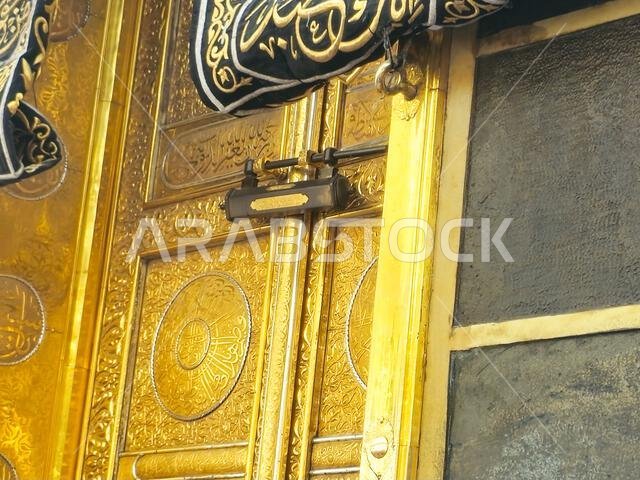 الباب الذهبي للكعبة، الكعبة بناء حجري في قلب أهم مساجد الإسلام وأقدس مواقعه، المسجد الحرام، إنه الـ