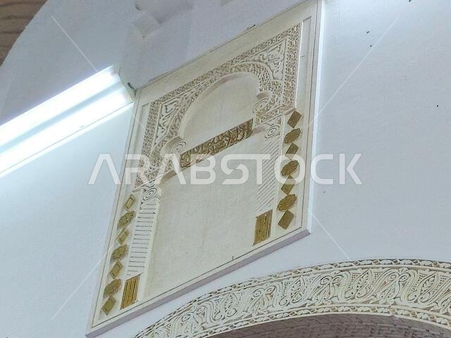 The old Qibla towards Al Aqsa mosque before the change to Kaaba, The Masjid Al Qiblatayn Mosque of the Two Qiblas, contained two mihrabs (niches indic