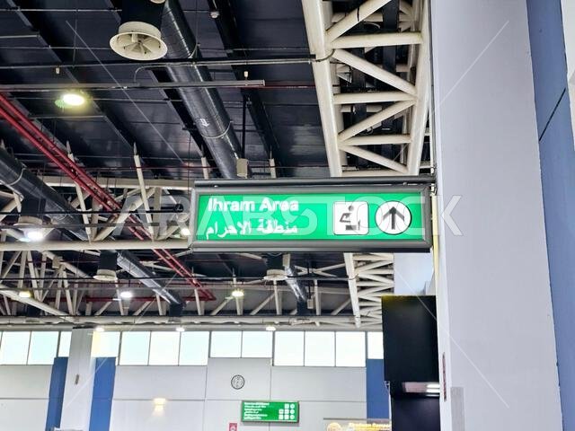 Cairo, Egypt, June 3 2024: Ihram area sign in Cairo International Airport, Hajj pilgrimage season, A pilgrimage is a journey to a holy place Mecca Mak Cairo, Egypt, June 3 2024: Ihram area sign in Cairo International Airport, Hajj pilgrimage season, A pilgrimage is a journey to a holy place Mecca Mak