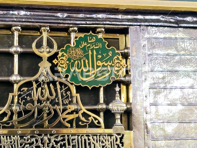 Medina, Saudi Arabia, June 26 2024: The Grave and tomb of Prophet Muhammed peace be upon him, with the 1st two Islamic caliphs after him Abu Bakr al-S