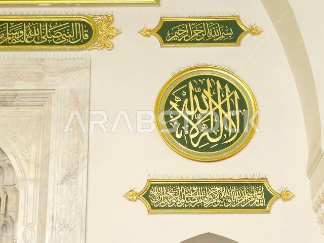 The Quba Mosque, thought to be the first mosque in the world, built on the first day of Muhammad peace be upon him emigration to Medina, where the 1st