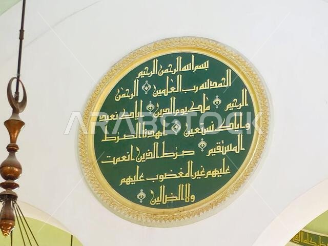 The Quba Mosque, thought to be the first mosque in the world, built on the first day of Muhammad peace be upon him emigration to Medina, where the 1st