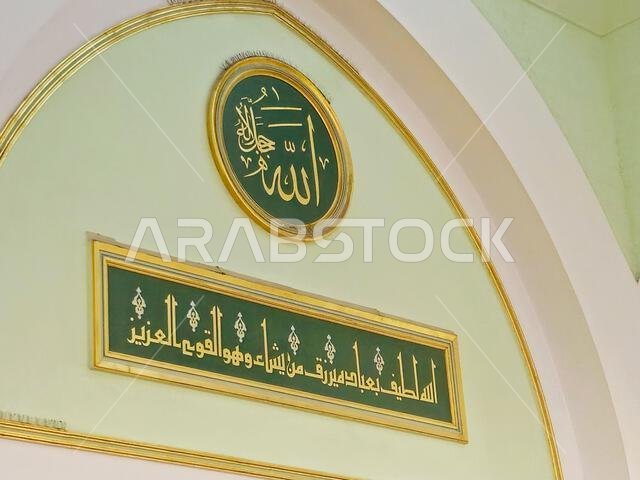 The Quba Mosque, thought to be the first mosque in the world, built on the first day of Muhammad peace be upon him emigration to Medina, where the 1st