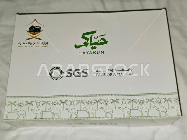 مكة المكرمة، المملكة العربية السعودية، 4 يونيو 2024: وجبات خفيفة سريعة للحجاج، وجبات خفيفة ووجبات مجانية خلال موسم الحج في مدينة مكة المكرمة، عروض وجبات سريعة مكة المكرمة، المملكة العربية السعودية، 4 يونيو 2024: وجبات خفيفة سريعة للحجاج، وجبات خفيفة ووجبات مجانية خلال موسم الحج في مدينة مكة المكرمة، عروض وجبات سريعة
