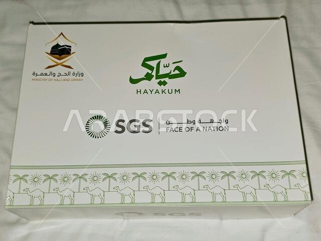 مكة المكرمة، المملكة العربية السعودية، 4 يونيو 2024: وجبات خفيفة سريعة للحجاج، وجبات خفيفة ووجبات مجانية خلال موسم الحج في مدينة مكة المكرمة، عروض وجبات سريعة مكة المكرمة، المملكة العربية السعودية، 4 يونيو 2024: وجبات خفيفة سريعة للحجاج، وجبات خفيفة ووجبات مجانية خلال موسم الحج في مدينة مكة المكرمة، عروض وجبات سريعة