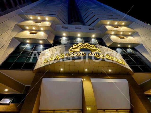 Mecca, Saudi Arabia, June 6 2024: The Al Massa Grand hotel in Mecca Makkah al-Mukarramah, Makkah city, the capital of Mecca Province in the Hejaz regi