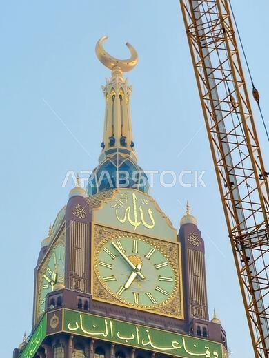 مكة المكرمة، المملكة العربية السعودية، 4 يونيو 2024: أبراج الساعة بالقرب من الكعبة المشرفة، وهو مجمع حكومي يضم سبعة فنادق شاهقة في مكة المكرمة، جزء من مشروع الملك عبد العزيز.