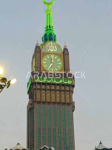 Mecca, Saudi Arabia, June 4 2024: The Clock Towers near Kaaba, a government-owned complex of seven skyscraper hotels in Mecca, a part of King AbdulAzi Mecca, Saudi Arabia, June 4 2024: The Clock Towers near Kaaba, a government-owned complex of seven skyscraper hotels in Mecca, a part of King AbdulAzi