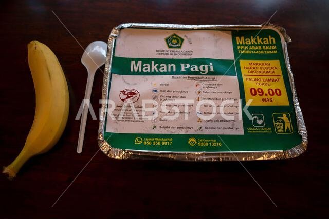 Mecca, Saudi Arabia - June 7, 2024: Breakfast menu for Hajj and Umrah pilgrims from Indonesia in Makkah, Saudi Arabia. Hajj 2024. Mecca, Saudi Arabia - June 7, 2024: Breakfast menu for Hajj and Umrah pilgrims from Indonesia in Makkah, Saudi Arabia. Hajj 2024.