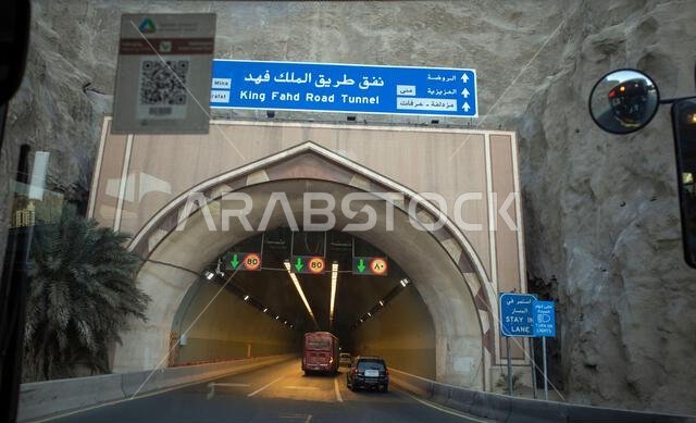 Mecca, Saudi Arabia - June 5, 2024: King Fahd Road Tunnel near the Al Haram Mosque, Makkah, Saudi Arabia. Hajj transportation.