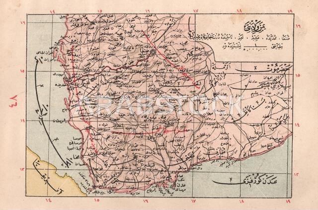 Ottoman map of Yemen and Saudi Arabia