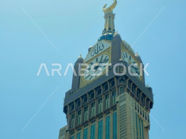 مكة المكرمة، المملكة العربية السعودية، 4 يونيو 2024: أبراج الساعة بالقرب من الكعبة المشرفة، وهو مجمع حكومي يضم سبعة فنادق شاهقة في مكة المكرمة، جزء من مشروع الملك عبد العزيز.