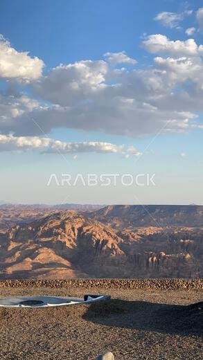 حافة العالم