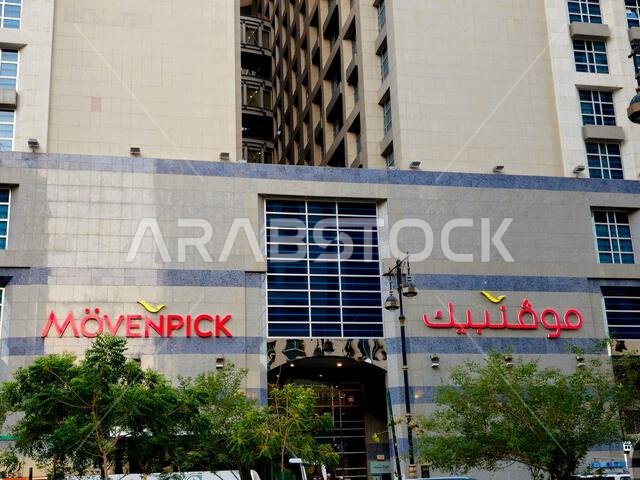 المدينة المنورة، المملكة العربية السعودية، 26 يونيو 2024: فندق موفنبيك المدينة المنورة في المملكة العربية السعودية، شركة موفنبيك للفنادق والمنتجعات هي شركة سويسرية لإدارة الفنادق مقرها الرئيسي في المدينة المنورة، المملكة العربية السعودية، 26 يونيو 2024: فندق موفنبيك المدينة المنورة في المملكة العربية السعودية، شركة موفنبيك للفنادق والمنتجعات هي شركة سويسرية لإدارة الفنادق مقرها الرئيسي في