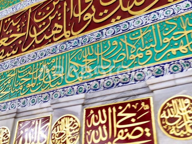 Medina, Saudi Arabia, June 28 2024: At the place of Al Rawda Al Sharefa, The Grave of Prophet Muhammed peace be upon him, with the 1st two caliphs aft