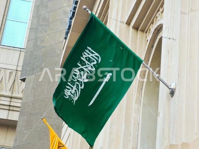 Translation of Arabic Text (There is no God but Allah, and Muhammad is His Prophet), from The national flag of Saudi Arabia kingdom, a green backgroun