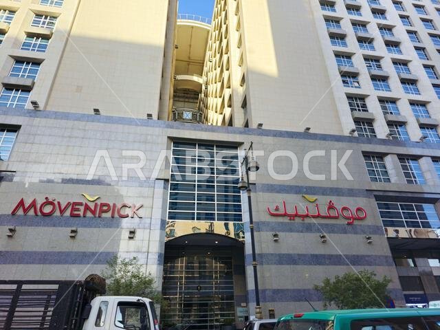 Medina, Saudi Arabia, June 26 2024: Movenpick Al Madinah city in Saudi Arabia, Mövenpick Hotels and Resorts is a Swiss hotel management company headqu Medina, Saudi Arabia, June 26 2024: Movenpick Al Madinah city in Saudi Arabia, Mövenpick Hotels and Resorts is a Swiss hotel management company headqu