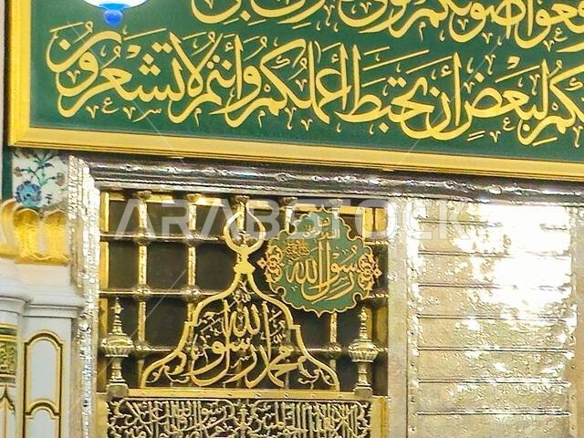 Medina, Saudi Arabia, June 28 2024: At the place of Al Rawda Al Sharefa, The Grave of Prophet Muhammed peace be upon him, with the 1st two caliphs aft