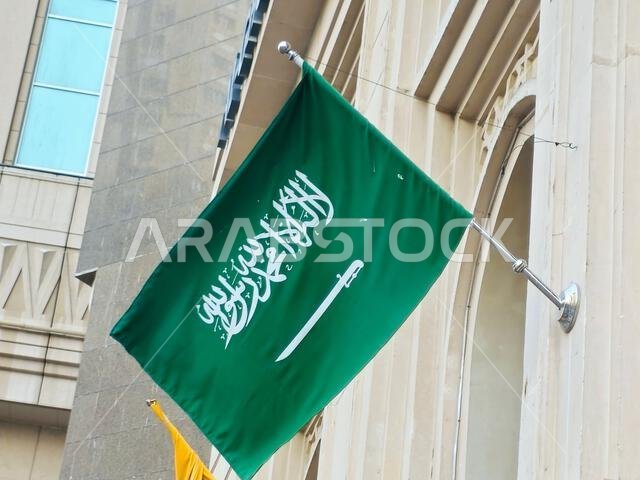 ترجمة النص العربي (لا إله إلا الله، محمد رسول الله)، من العلم الوطني للمملكة العربية السعودية، بخلفية خضراء