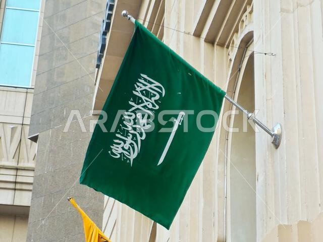 Translation of Arabic Text (There is no God but Allah, and Muhammad is His Prophet), from The national flag of Saudi Arabia kingdom, a green backgroun