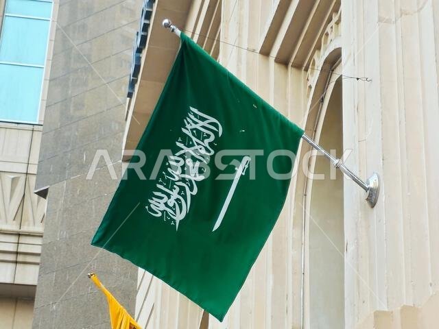 Translation of Arabic Text (There is no God but Allah, and Muhammad is His Prophet), from The national flag of Saudi Arabia kingdom, a green backgroun