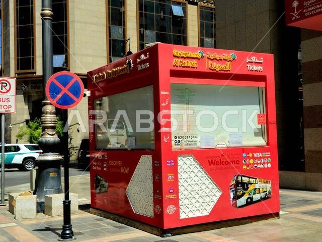 Medina, Saudi Arabia, June 28 2024: City sightseeing of Al Madinah daily tours by buses tickets kiosk and the bus stop, tourist tours to different imp