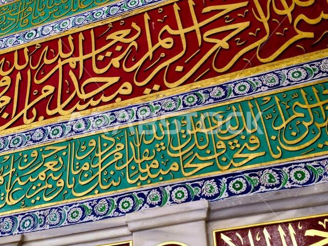 Medina, Saudi Arabia, June 28 2024: At the place of Al Rawda Al Sharefa, The Grave of Prophet Muhammed peace be upon him, with the 1st two caliphs aft