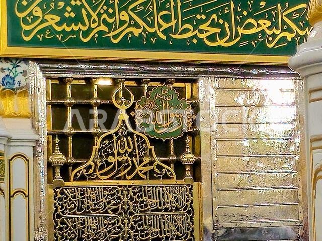 Medina, Saudi Arabia, June 28 2024: At the place of Al Rawda Al Sharefa, The Grave of Prophet Muhammed peace be upon him, with the 1st two caliphs aft Medina, Saudi Arabia, June 28 2024: At the place of Al Rawda Al Sharefa, The Grave of Prophet Muhammed peace be upon him, with the 1st two caliphs aft