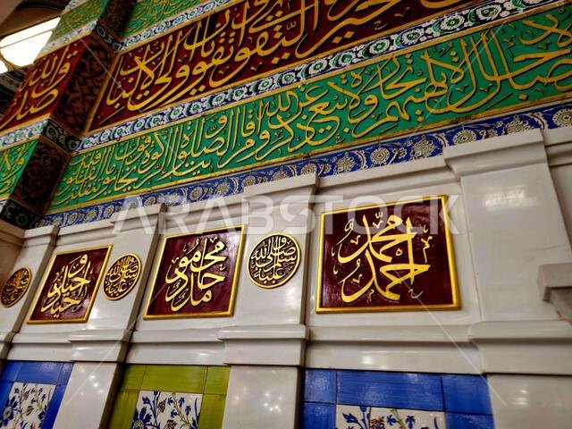 Medina, Saudi Arabia, June 28 2024: At the place of Al Rawda Al Sharefa, The Grave of Prophet Muhammed peace be upon him, with the 1st two caliphs aft
