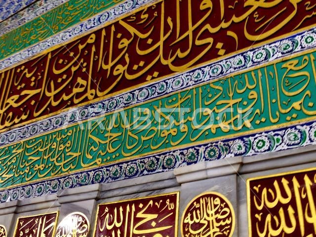 Medina, Saudi Arabia, June 28 2024: At the place of Al Rawda Al Sharefa, The Grave of Prophet Muhammed peace be upon him, with the 1st two caliphs aft
