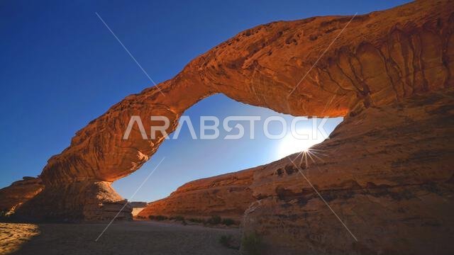 Rainbow Arch in Al Ula, Saudi Arabia, Al Ula