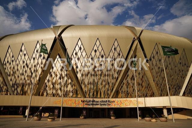 A general view from outside of the King Abdullah Sports City stadium ahead of the Spanish Super Cup final match El Clasico between FC Barcelona and Real Madrid. A general view from outside of the King Abdullah Sports City stadium ahead of the Spanish Super Cup final match El Clasico between FC Barcelona and Real Madrid.