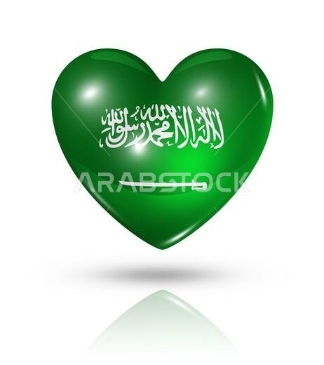 رمز حب المملكة العربية السعودية. أيقونة علم على شكل قلب ثلاثي الأبعاد معزولة على خلفية بيضاء مع مسار قص.