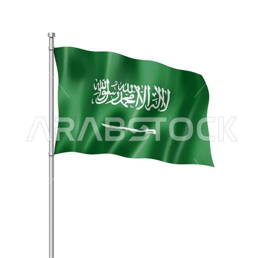 علم المملكة العربية السعودية، صورة ثلاثية الأبعاد، معزول على خلفية بيضاء. علم المملكة العربية السعودية معزول على خلفية بيضاء
