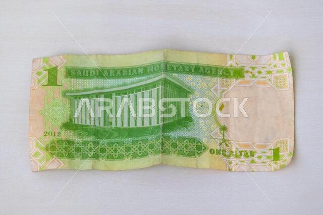 One Saudi Riyal banknote displayed on a white background.