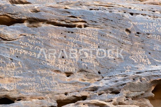 old city Madain Saleh,near Dadan, famous for its rock art with thousands of pre-Arabic inscriptions and drawings.Al Ula, Saudi Arabia