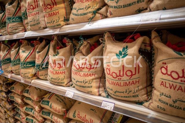 مكة المكرمة، المملكة العربية السعودية - 10 يونيو 2024: أرز بسمتي في أكياس من الخيش في واجهة عرض سوبر ماركت في مكة المكرمة، المملكة العربية السعودية. مكة المكرمة، المملكة العربية السعودية - 10 يونيو 2024: أرز بسمتي في أكياس من الخيش في واجهة عرض سوبر ماركت في مكة المكرمة، المملكة العربية السعودية.
