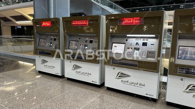 مكة المكرمة، المملكة العربية السعودية - 9 يناير 2025: توفر محطة قطار الحرمين السريع في مكة المكرمة وسائل نقل حديثة، تربط المدن الرئيسية للحجاج.
