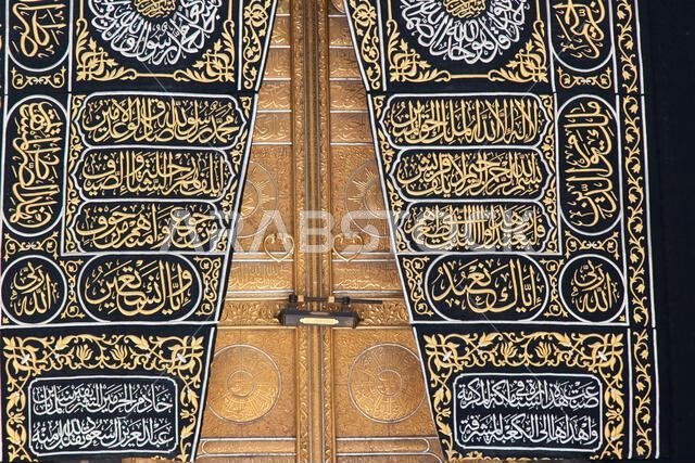 The door of the Holy Kaaba. Mecca - Saudi Arabia