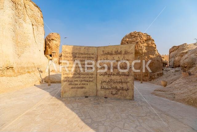 المملكة العربية السعودية - 1 يناير 2025: كتاب ثنائي اللغة ضخم يعرض التعاليم الإسلامية باللغتين العربية والإنجليزية، على خلفية التكوينات الصخرية المهيبة لجبل المملكة العربية السعودية - 1 يناير 2025: كتاب ثنائي اللغة ضخم يعرض التعاليم الإسلامية باللغتين العربية والإنجليزية، على خلفية التكوينات الصخرية المهيبة لجبل