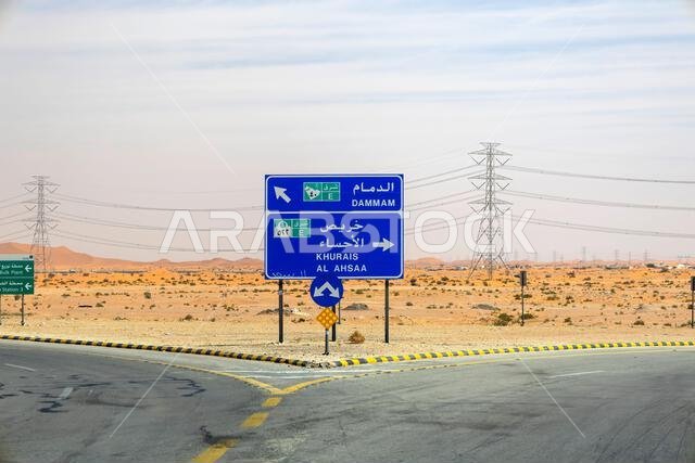 Signboard at the Saudi Arabian Desert to give distances of main city's to the travelers. Saudi Desert Roads